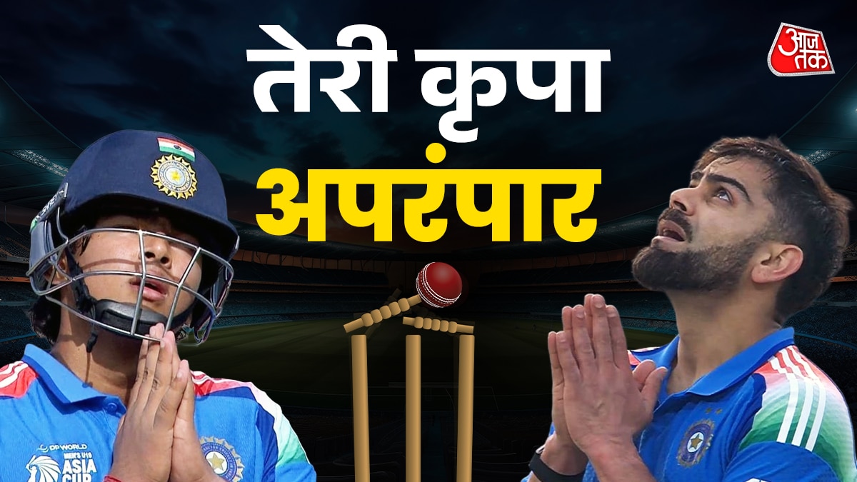 एग्रेशन बिल्कुल नहीं, हाथ जोड़कर... वैभव के सेंचुरी सेल‍िब्रेशन ने दिलाई कोहली की याद