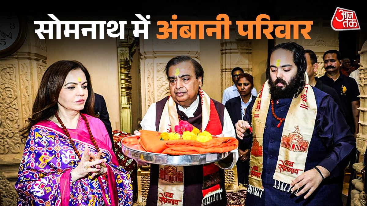 नीता अंबानी ने पति मुकेश अंबानी और बेटे अनंत संग किए सोमनाथ के दर्शन, दिखा सिंपल लुक