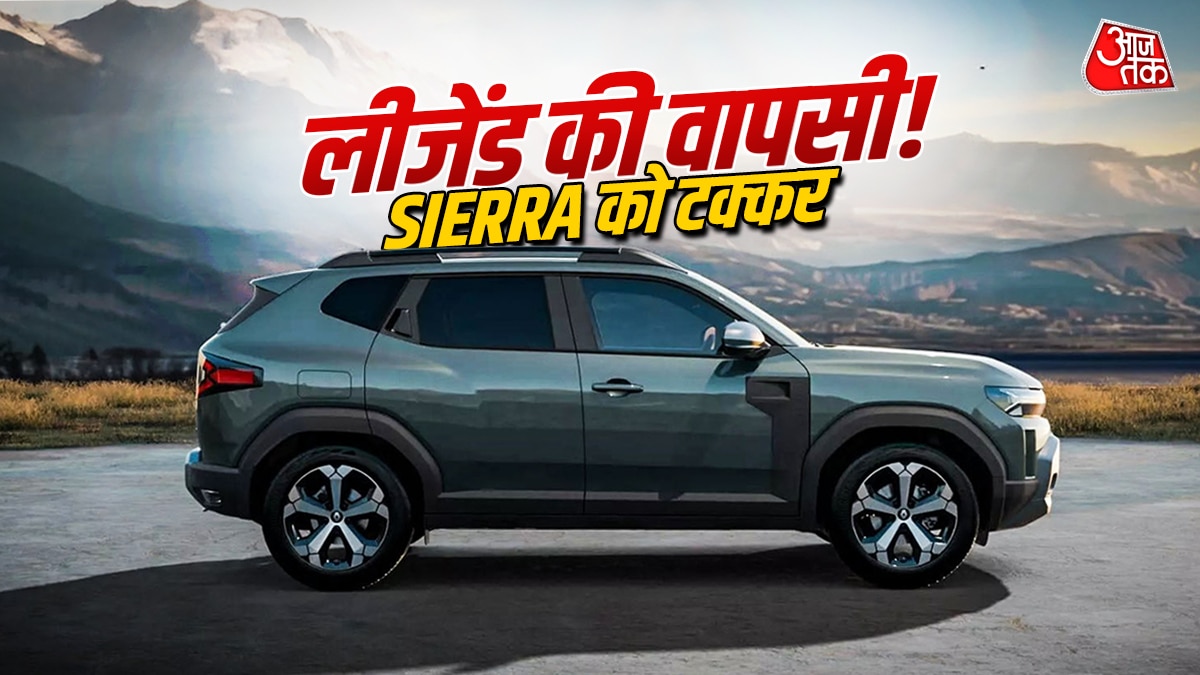 सालों से था इंतज़ार... इस दिन लॉन्च होगी ये कार! टेस्टिंग में दिखी पहली झलक