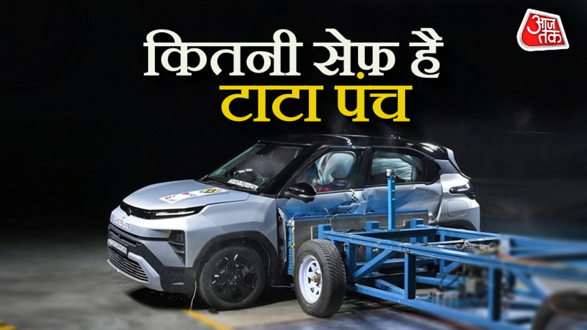 आपकी फैमिली के लिए कितनी सेफ है PUNCH! क्रैश टेस्ट में हुआ खुलासा