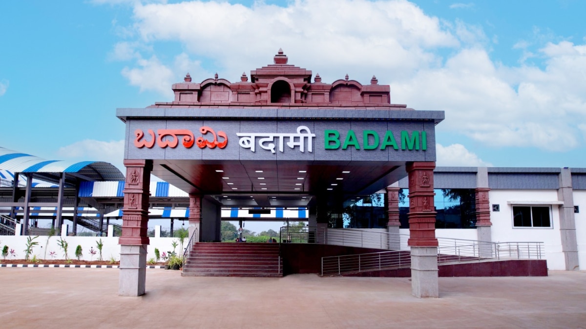 मॉडर्न बना कर्नाटक का बदामी रेलवे स्टेशन, देखें तस्वीरें