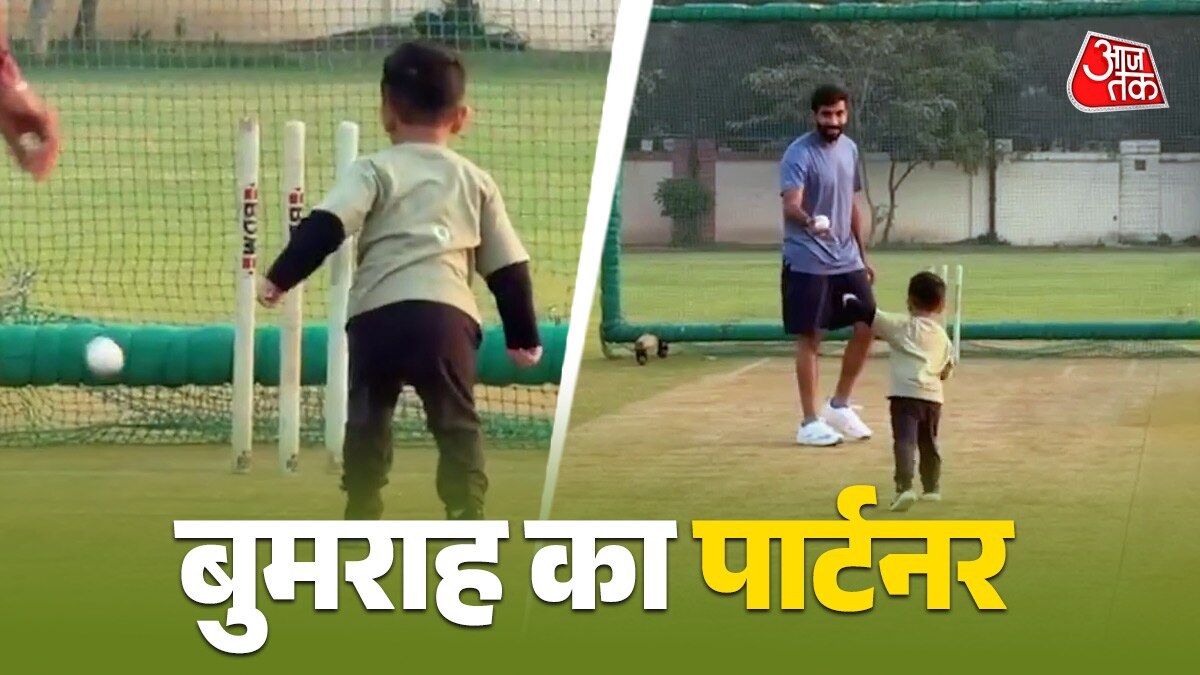 पापा बुमराह के नक्शेकदम पर अंगद, क्रिकेटर बनाने की तैयारी? VIDEO