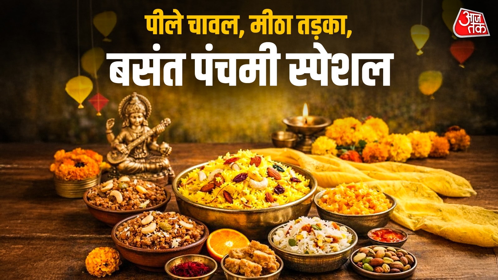 बसंत पंचमी 2026 पर जरूर बनाएं मीठे चावल, ट्राई करें 6 आसान और टेस्टी रेसिपी