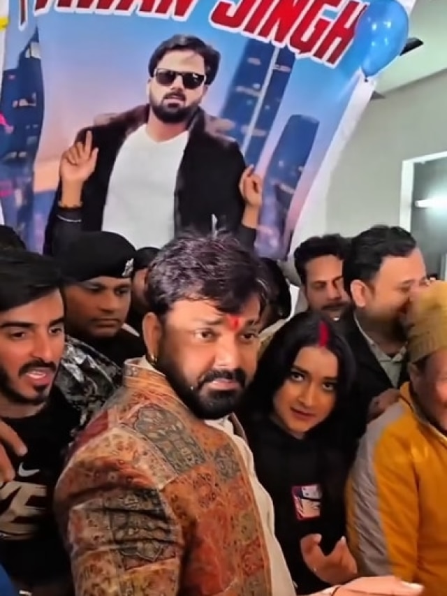 नशे में दिखे पवन सिंह, खेसारी लाल ने उड़ाया मजाक, बोले- इत्ती सी पी...