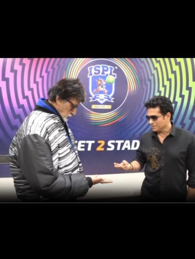 सचिन तेंदुलकर संग अमिताभ ने खेला 'फिंगर क्रिकेट', वीडियो देख फैंस बोले- आइकॉनिक