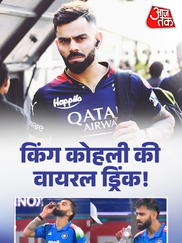 तो ये है विराट कोहली की एनर्जी का सीक्रेट! जानें क्यों पीते हैं 'पिकल जूस'?