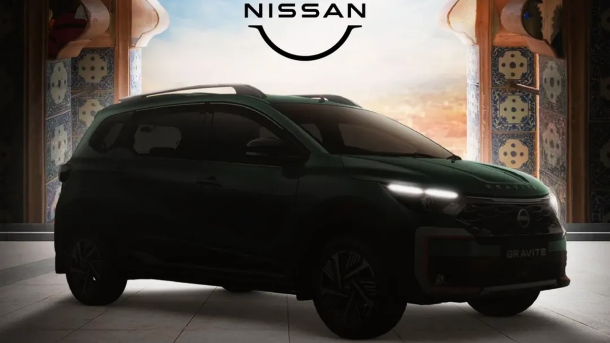 Nissan का कमबैक! इस दिन लॉन्च होगी 7-सीटर फैमिली कार Gravite
