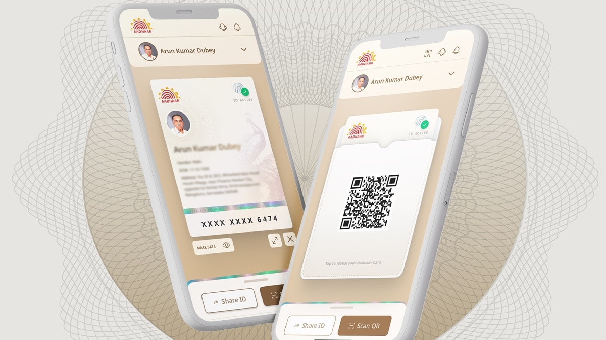 Aadhaar का नया ऐप: नंबर-एड्रेस से अपडेट तक, सब घर बैठे! जानें तमाम फीचर्स