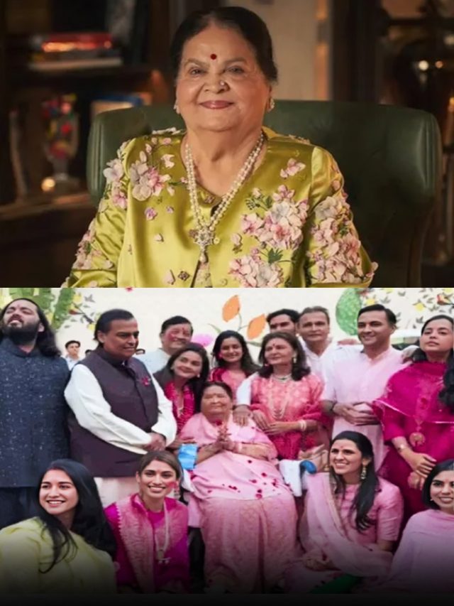 अंबानी लेडीज की 'पिंक थीम'...कोकिलाबेन के 92वें जन्मदिन पर दिखा रॉयल अंदाज