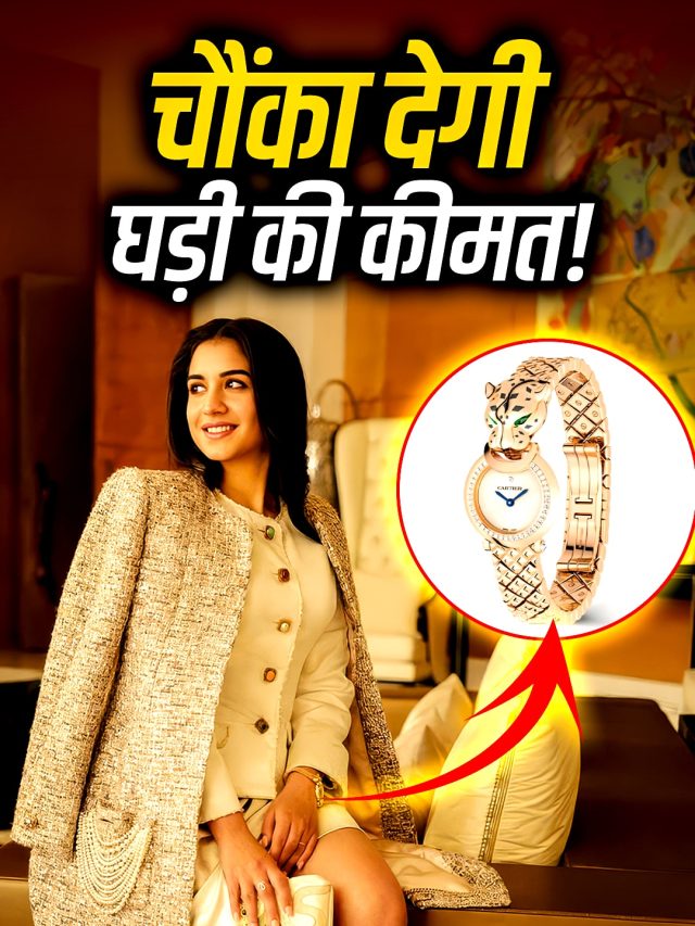 हीरे नहीं, राधिका अंबानी की कीमती घड़ी ने लूट ली लाइमलाइट, स्कर्ट में दिखा मॉडर्न अवतार