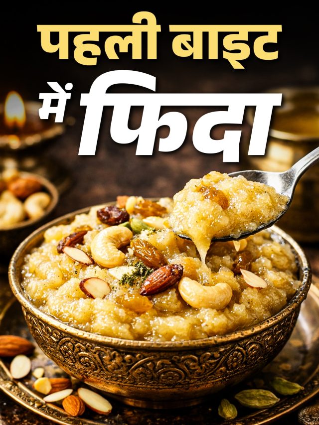 पहली ही बाइट में दिल जीत लेगा ‘माखंडी हलवा’, इस ट्रिक से स्वाद बनेगा मलाईदार