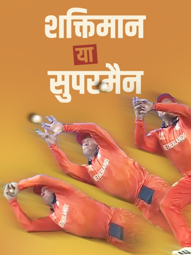 हवा में उड़ा ये 'बुजुर्ग' खिलाड़ी, कैच ऐसा लपका नौजवान भी शरमा जाएं, VIDEO