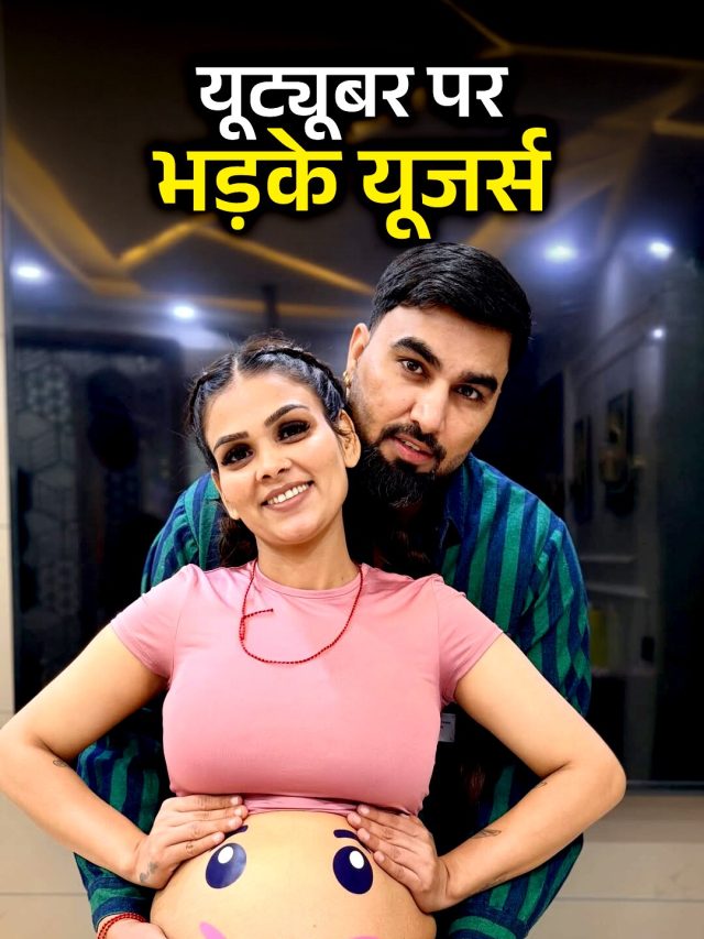 5वें बच्चे का पिता बनेगा यूट्यूबर, पत्नी की गोदभराई में बच्चों की नैनी संग किया रोमांस