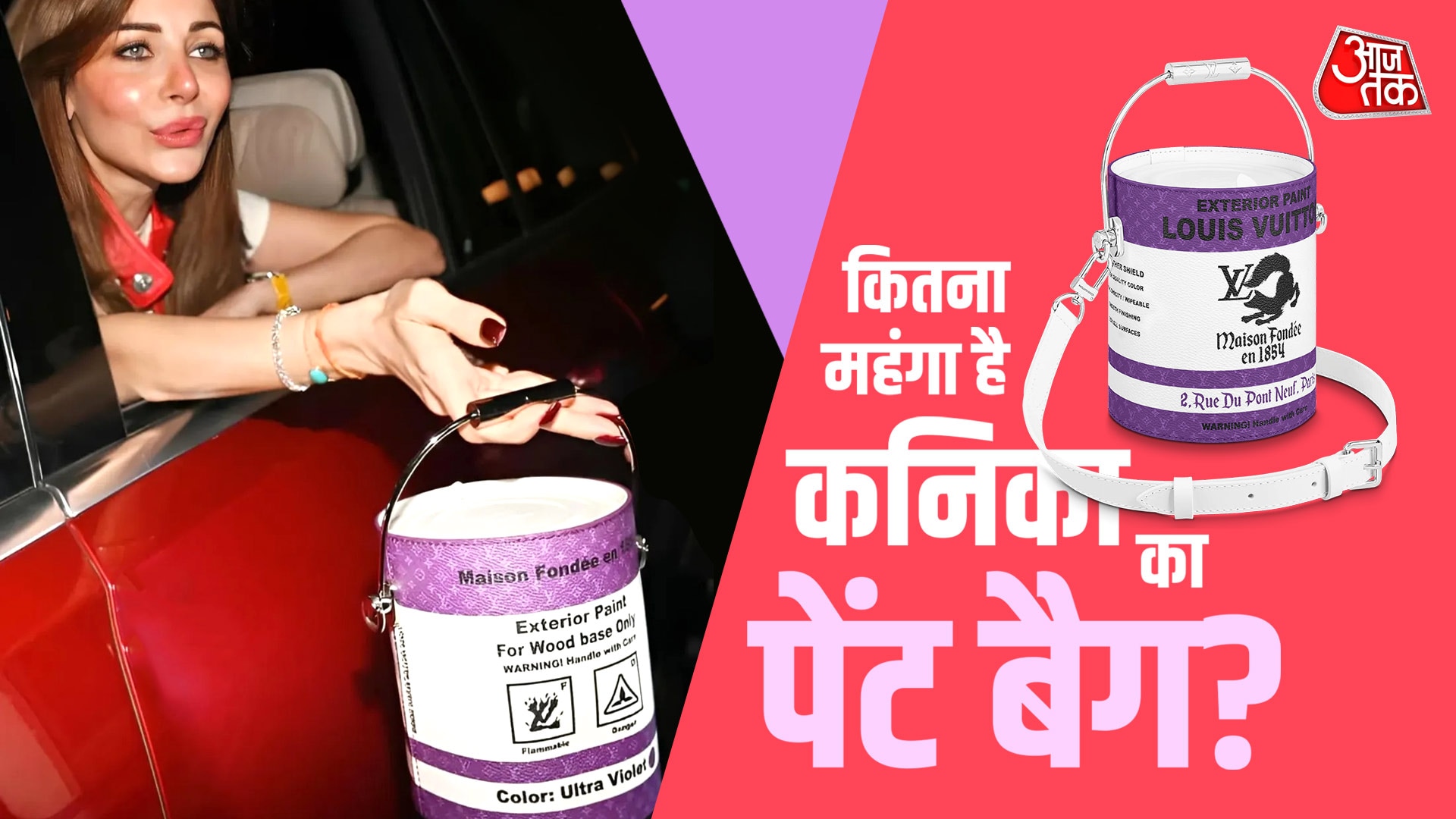 'पेंट का डिब्बा' लिए दिखीं कनिका कपूर, बैग की कीमत सुन नहीं होगा यकीन, PHOTOS