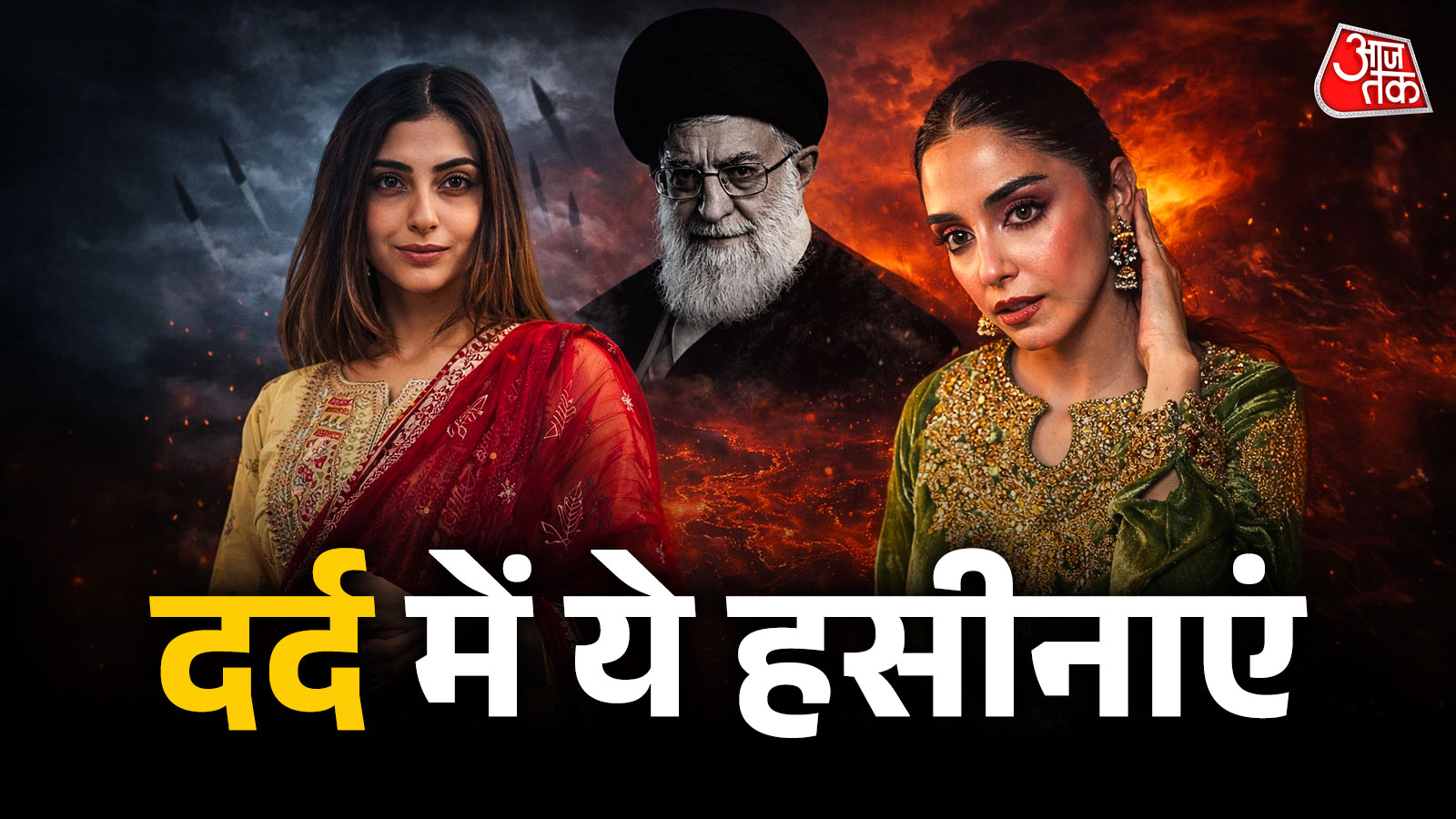 खामेनेई की मौत पर रो रहीं PAK एक्ट्रेसेस, बिग बॉस फेम फरहाना ने बताया मसीहा