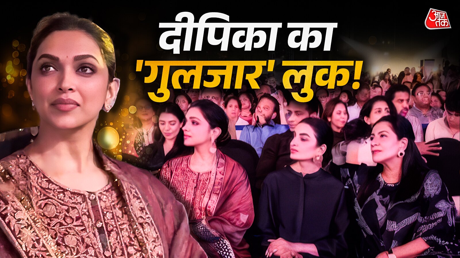 सास-ननद संग दीपिका का दिखा देसी लुक, जूती की कीमत सुन रह जाएंगे दंग!