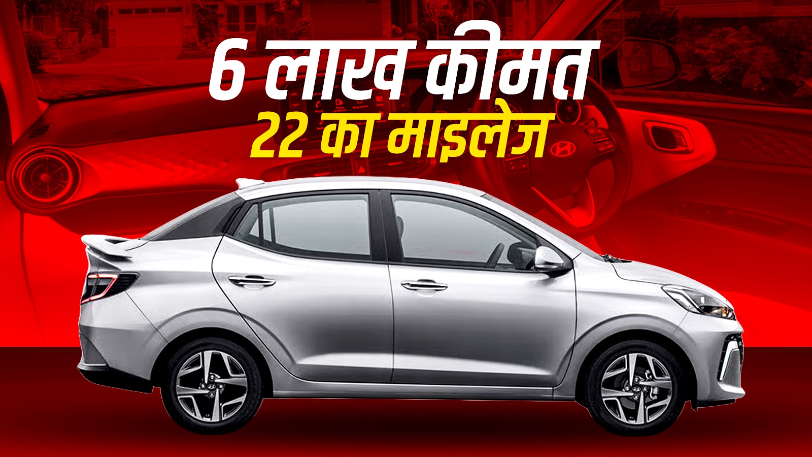 चुपचाप खेल गई बड़ा दांव! 3 लाख लोगों ने खरीदी ये फैमिली कार