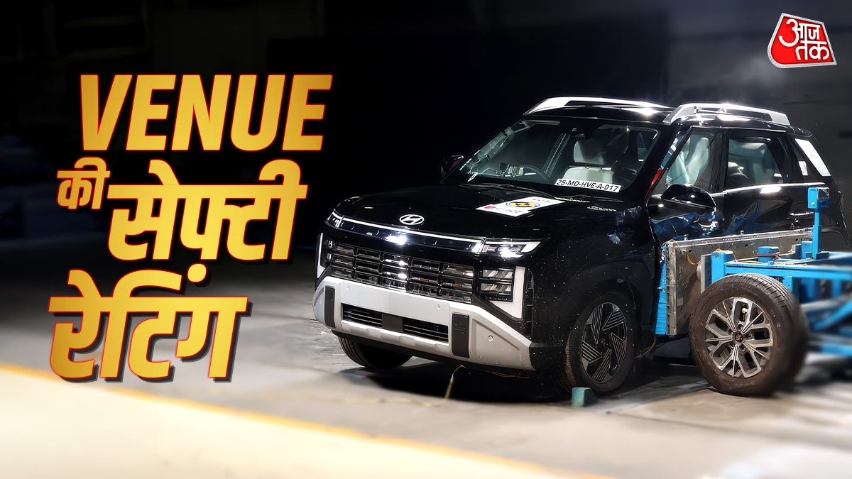 फैमिली के लिए कितनी सेफ है Venue? क्रैश टेस्ट में हुआ खुलासा