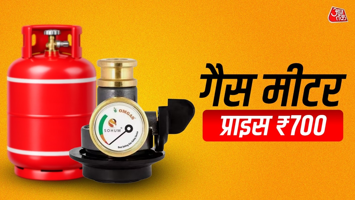 LPG सिलेंडर खुद बताएगा कितनी बची है GAS, लगा लें ये डिवाइस