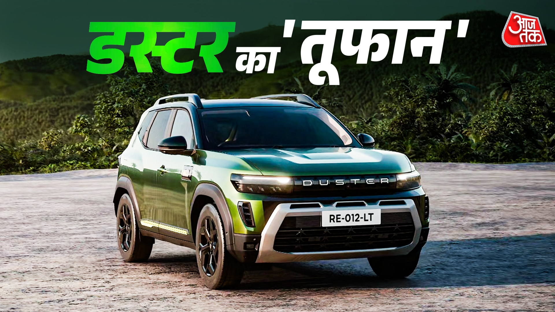 10.49 लाख कीमत, 5 स्टार सेफ्टी, इतना है सस्ती Duster का माइलेज