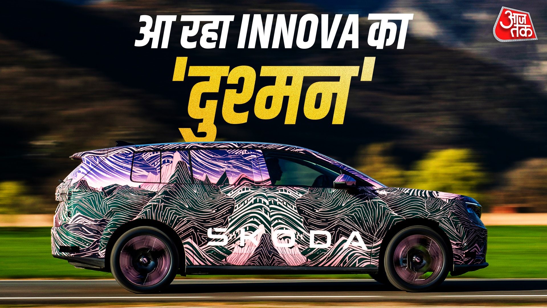 600KM रेंज, 1000 लीटर बूट स्पेस! आ रही है 7-इलेक्ट्रिक कार PEAQ