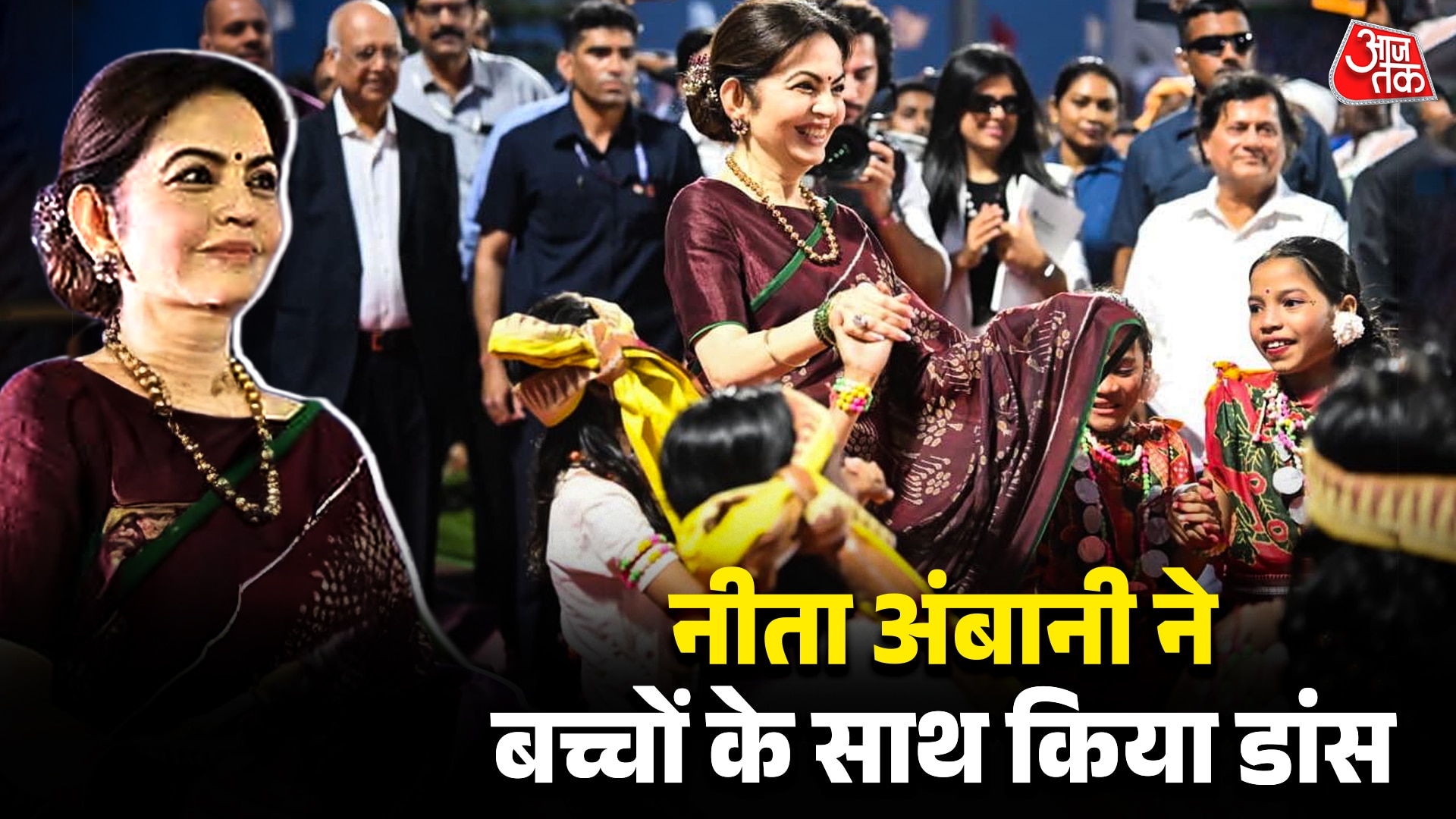 नीता अंबानी का आदिवासी बच्चों संग डांस, मरून साड़ी में रॉयल लुक, VIDEO