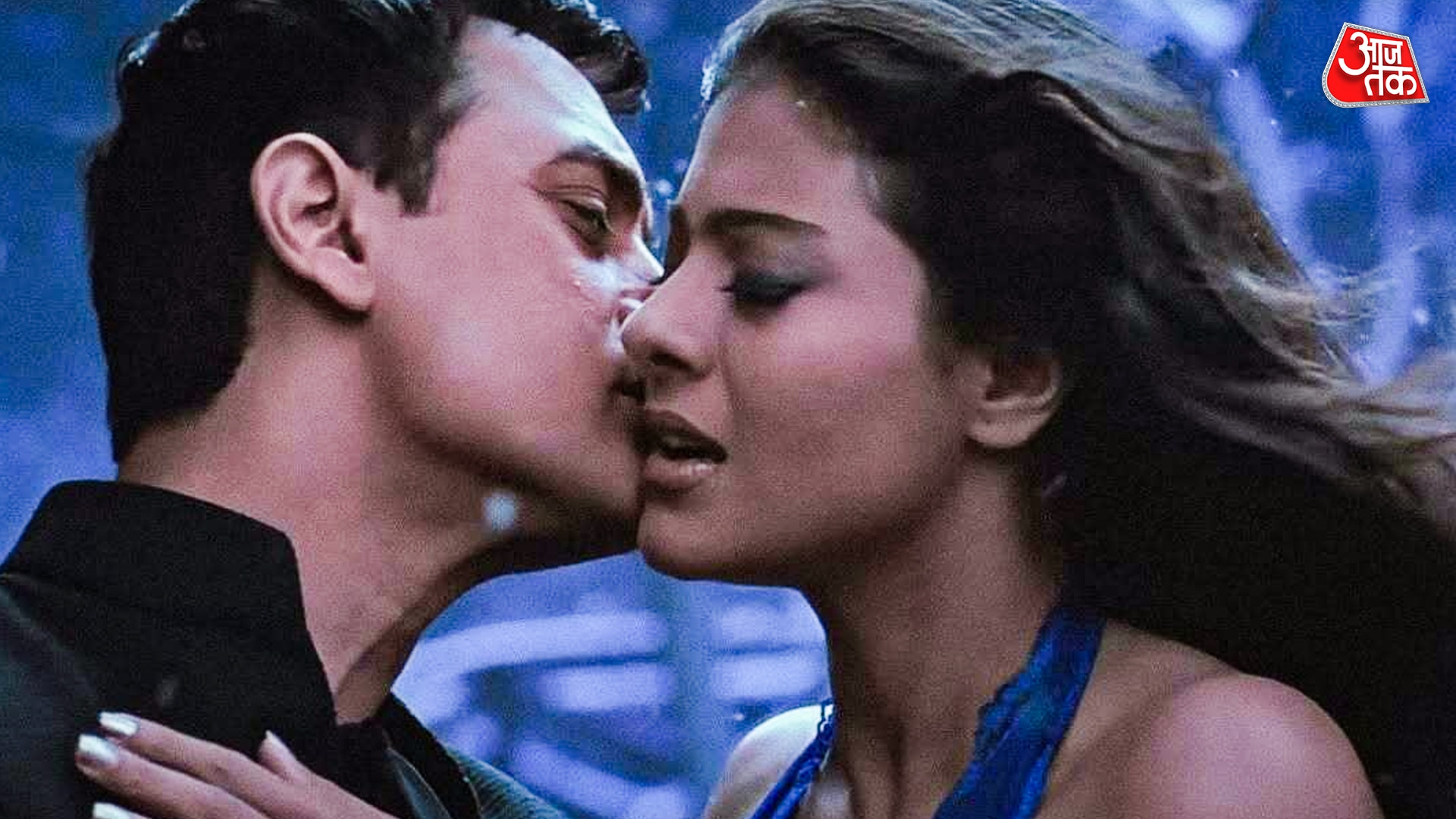 आमिर संग काजोल का रोमांस, एक्ट्रेस ने रखी थी शर्त, सास-ससुर से लगा था डर?