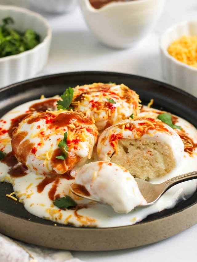 দোকানের স্টাইলে টেস্টি দইবড়া বানান এই কায়দায়, রেসিপি জানুন