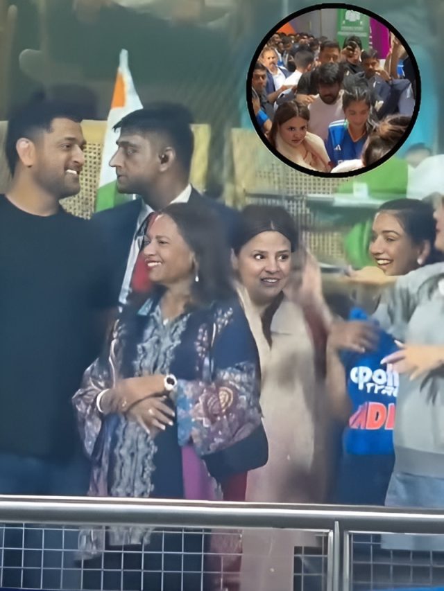 भीड़ में साक्षी धोनी का हाथ थामे दिखीं राधिका अंबानी, ब्लैक टी-शर्ट में माही का स्वैग, Video