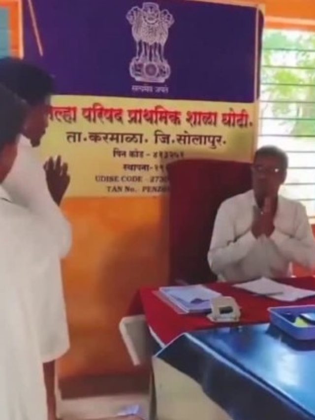 सिग्नेचर ऐसा कि प्रिंसिपल भी खड़े हो गए... साधारण दिखने वाले पिता ने चौंकाया