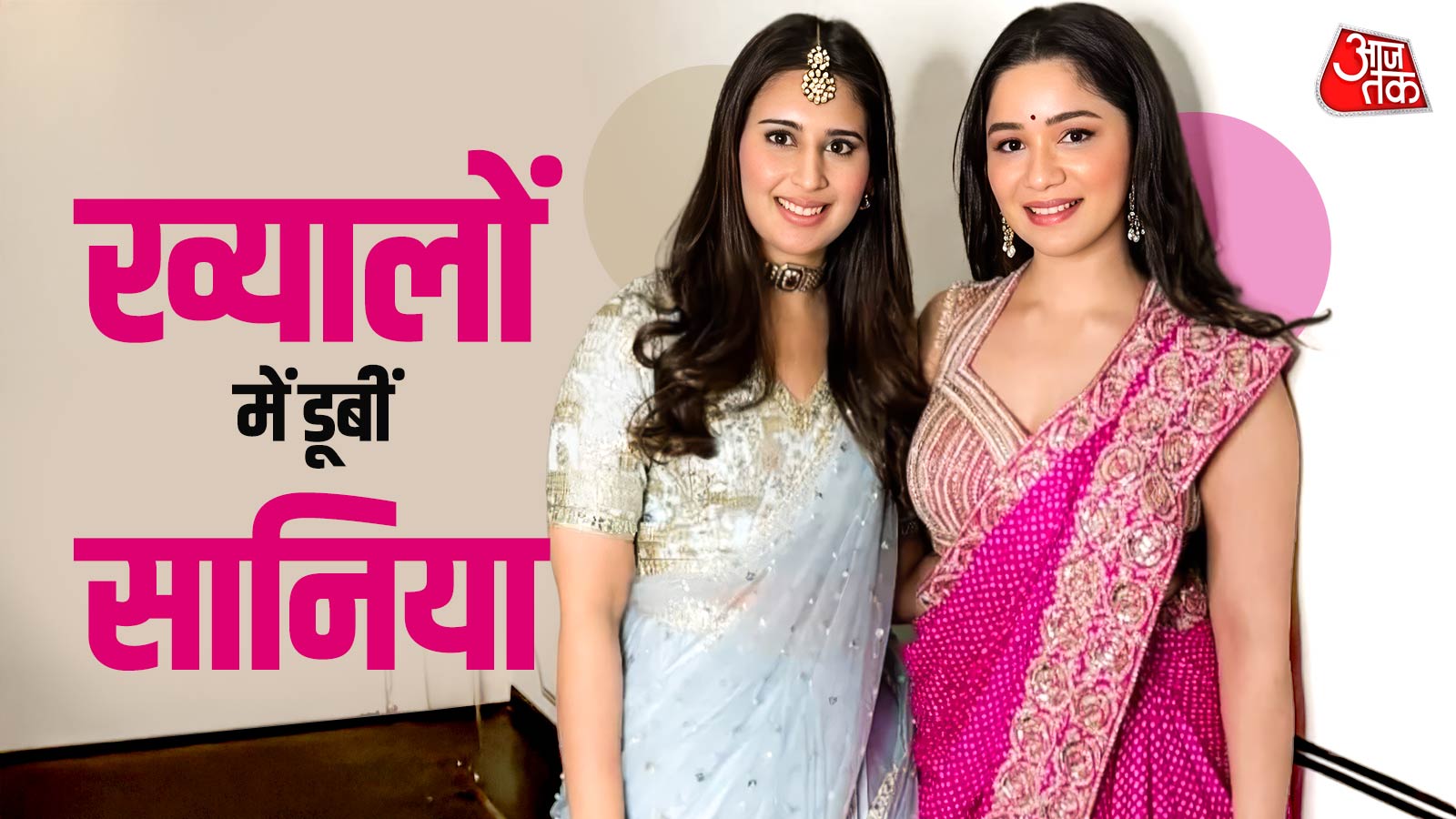 सचिन तेंदुलकर के बर्थडे का जश्न, घर बाहर जुटे फैंस, छत से बहू ने देखा सेल‍िब्रेशन