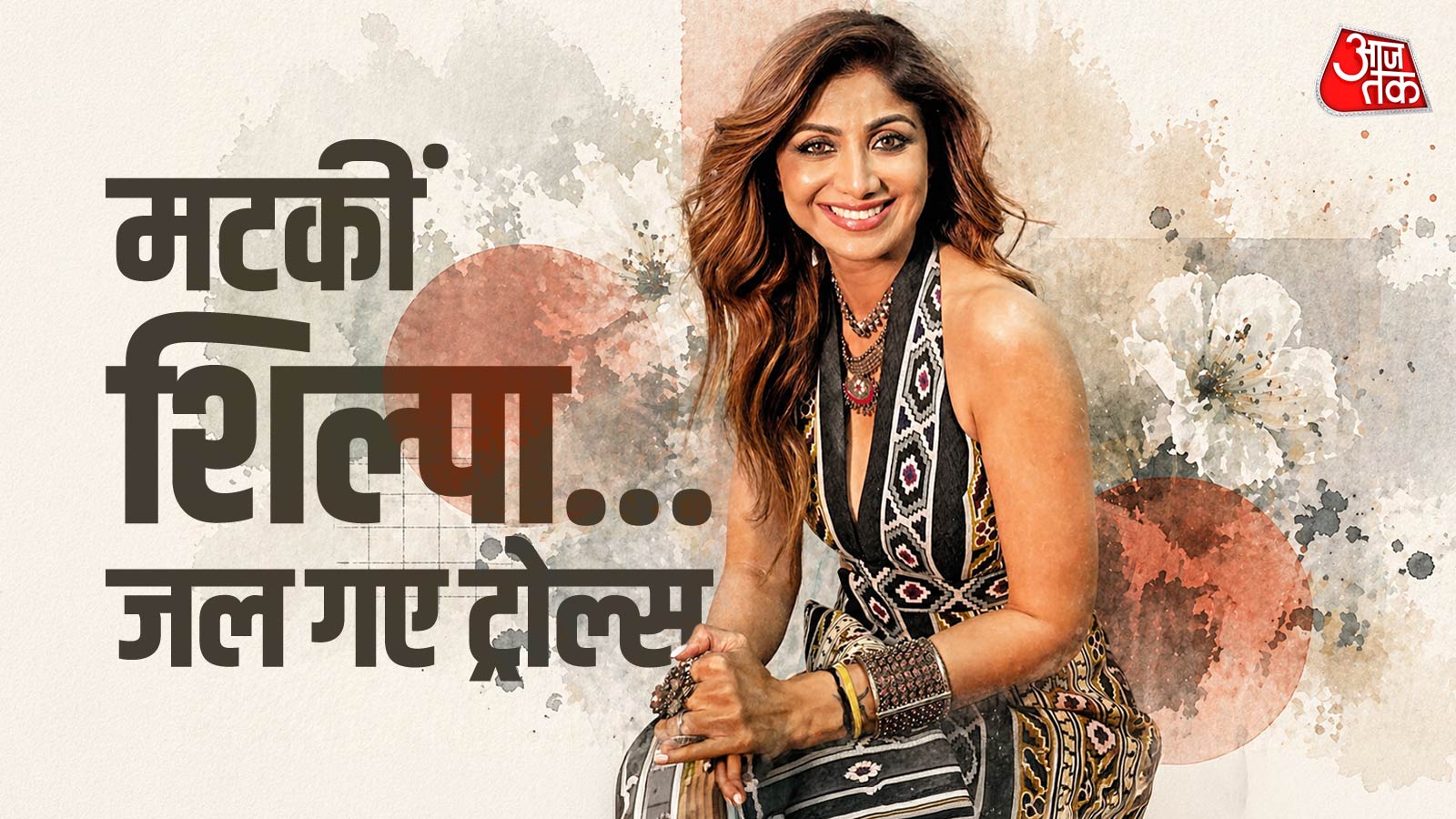 कब तक ऐसे मटकोगी? 50 साल की श‍िल्पा शेट्टी से सवाल, बोलीं- मेरी मर्जी