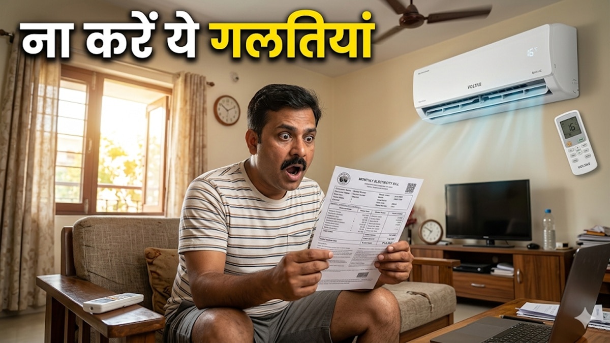 एक गलती और दोगुना होगा बिजली बिल, AC रूम ना रखें ये चीजें