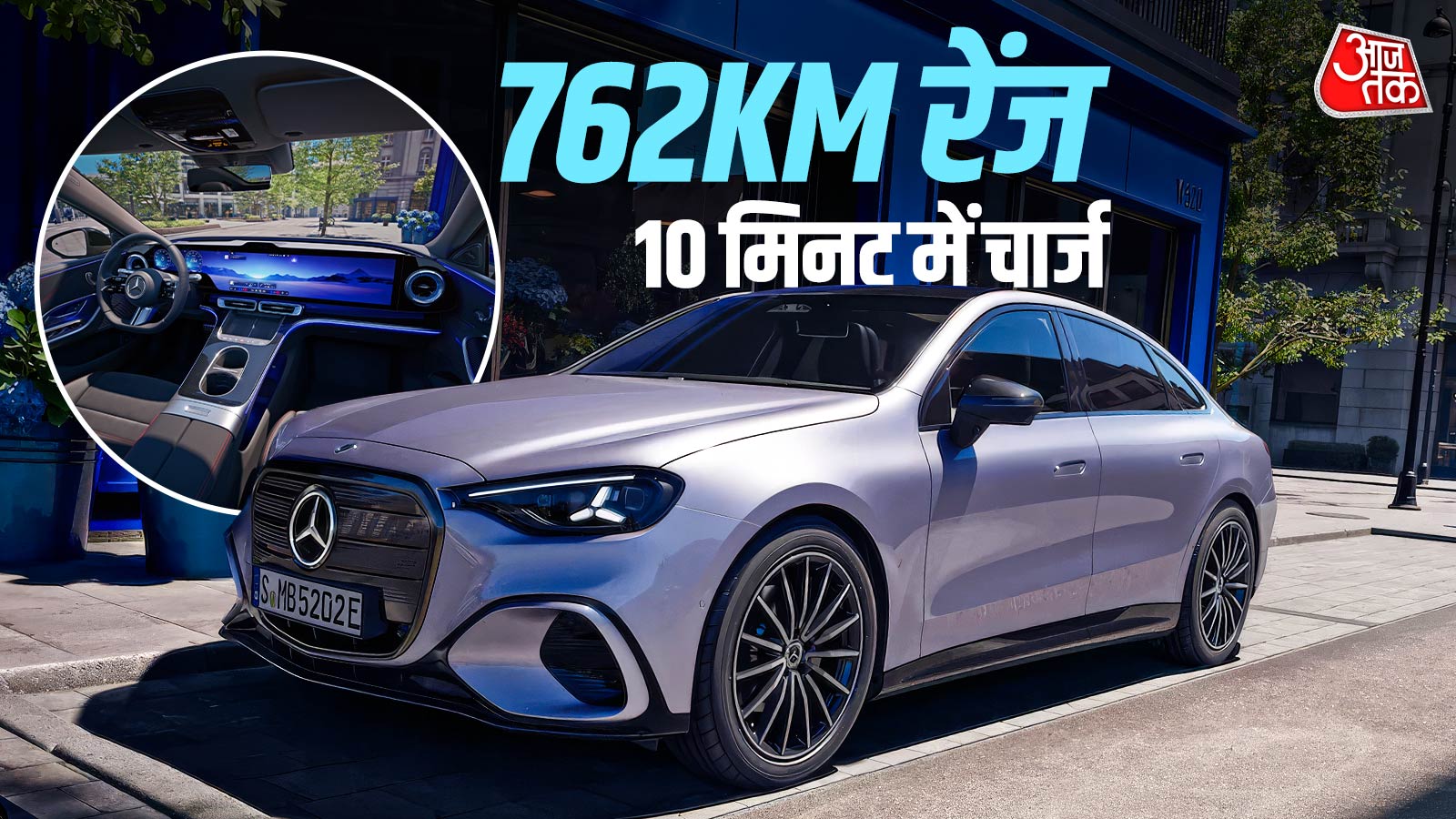 39-इंच हाइपरस्क्रीन, 762KM रेंज! आई धांसू इलेक्ट्रिक कार