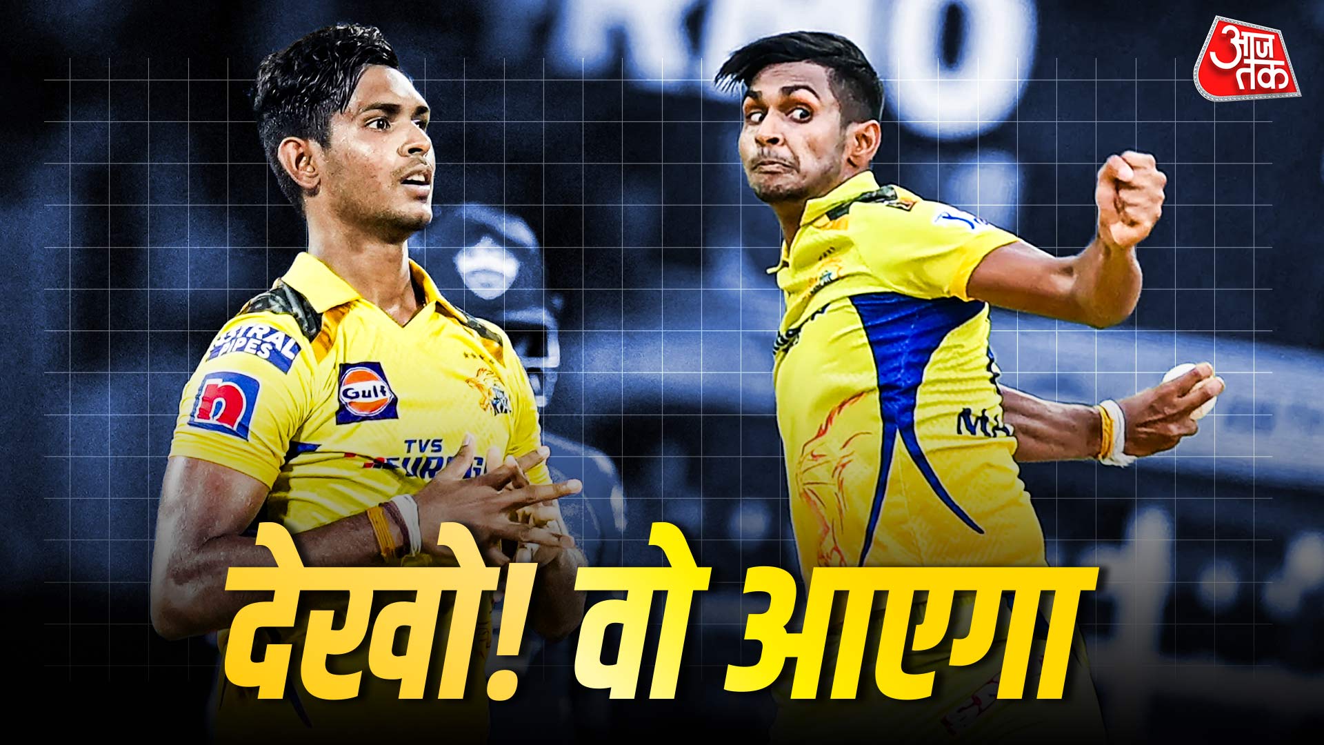 IPL में धमाका करने को तैयार 18 करोड़ का 'बेबी मल‍िंगा', आ गई तारीख!