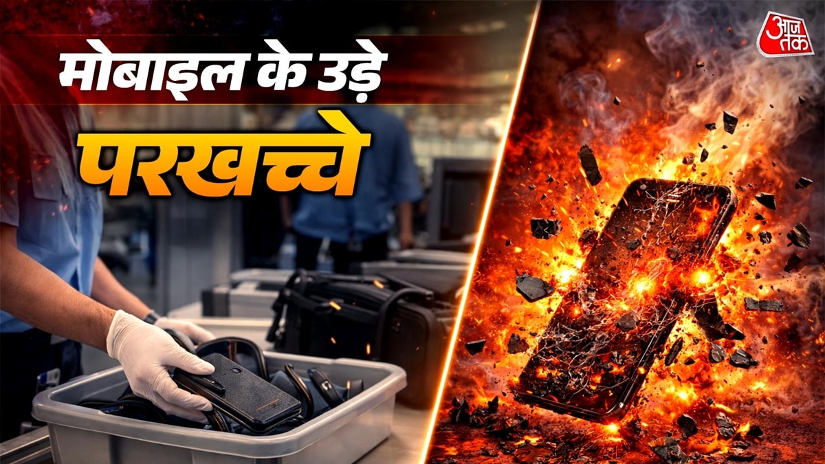 नजरअंदाज