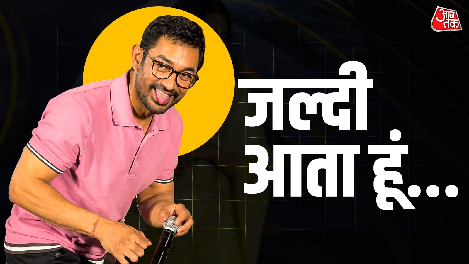 आम‍िर खान पर किस बात का प्रेशर? बीच इवेंट में उंगली दिखाकर भागे
