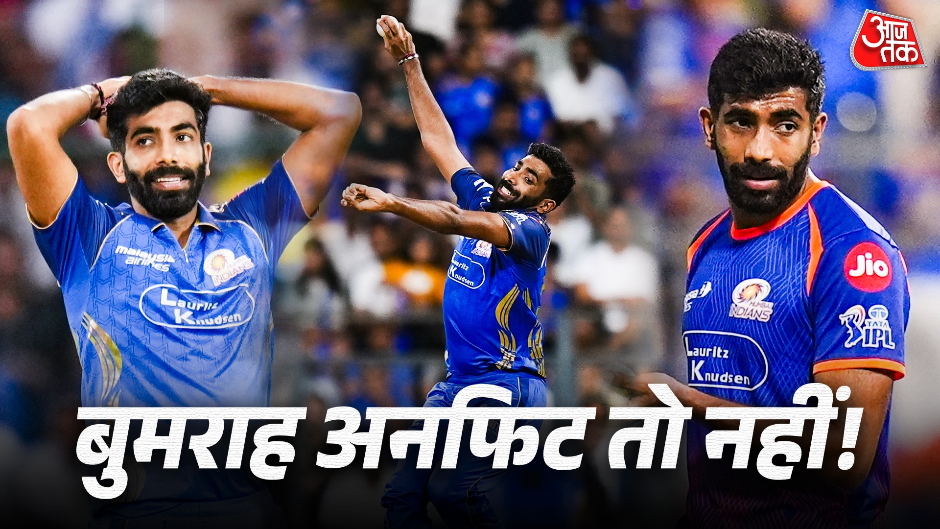 5 मैच, 0 विकेट... क्या जसप्रीत बुमराह चोटिल हैं? MI के हेड कोच ने तोड़ी चुप्पी