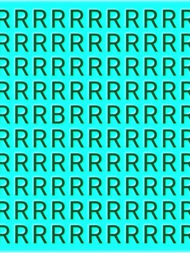 तस्वीर में छिपे 'B' को खोज पाएंगे आप, क्या लेंगे चैलेंज