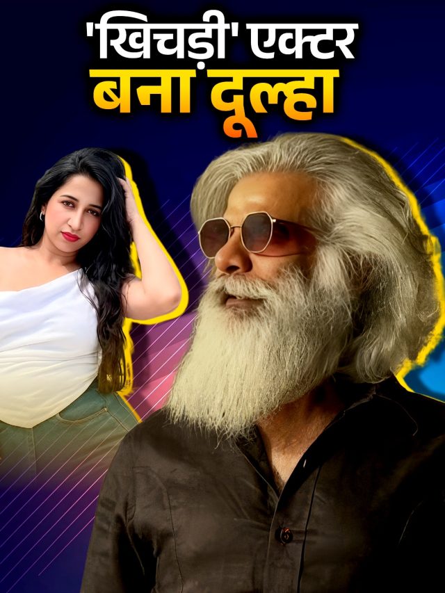 Top News: 57 साल के एक्टर ने की शादी, धुरंधर में 1 सेकंड के लिए दिखी एक्ट्रेस