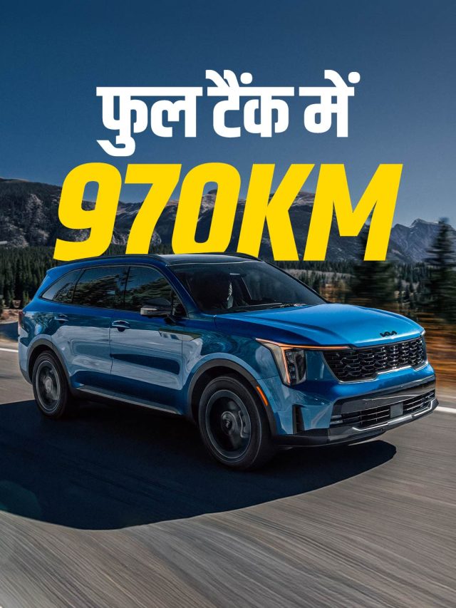 XUV 7XO का बिगड़ेगा खेल! आ रही है 7-सीटर Kia Sorento