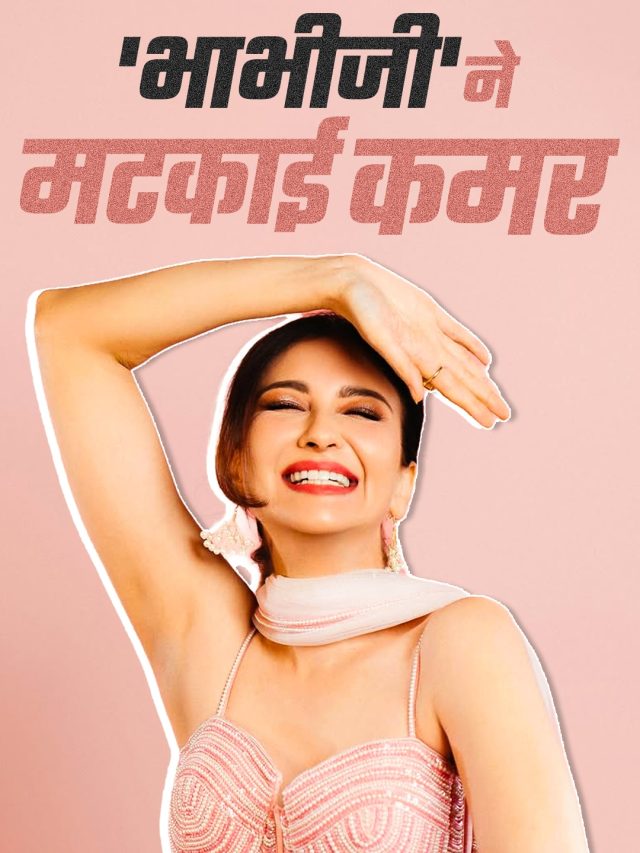 रैंप पर नाची रहमान डकैत की 'पत्नी', धुरंधर के गाने पर झूमी, बजी तालियां