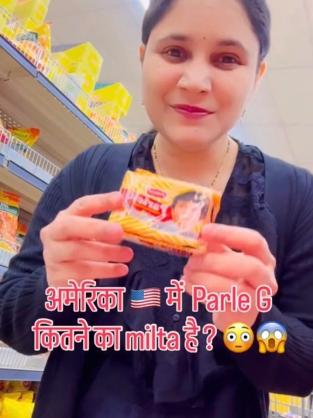 अमेरिका में Parle-G कितने का मिलता है?
