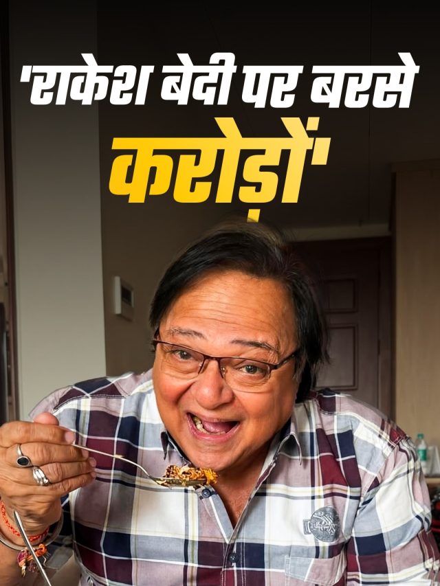 'जमील जमाली' की बदली किस्मत, 71 की उम्र में म‍िल रहे करोड़ों के ऑफर