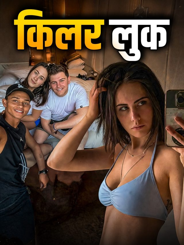 यशस्वी की गर्लफ्रेंड का बोल्ड अवतार, बिक‍िनी लुक में मचाया तहलका