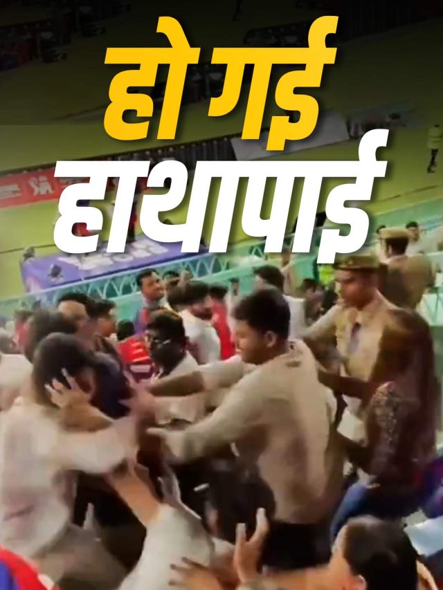 IPL में चले लात घूंसे, दर्शकों ने एक-दूसरे को कूट दिया, VIDEO