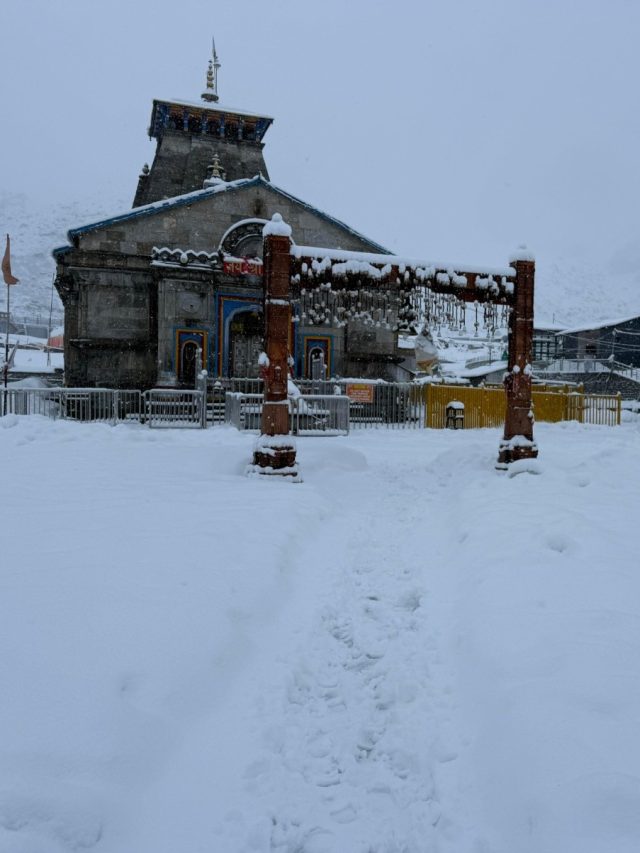 केदारनाथ धाम में जमकर बर्फबारी, सफेद हुआ मंदिर परिसर, Video