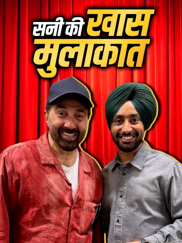 रामायण की शूटिंग के बीच 'धुरंधर' सिंगर से मिलने पहुंचे सनी देओल, परिवार से की मुलाकात