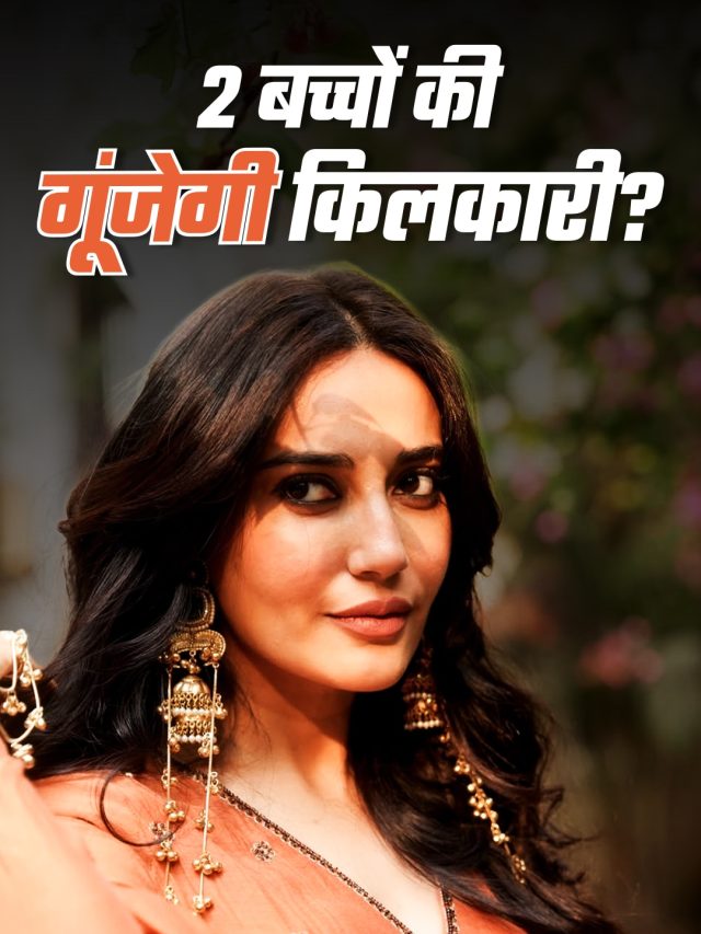 एक साथ 2 बच्चों की मां बनेगी ये हसीना? शादी के डेढ़ साल बाद भरेगी गोद