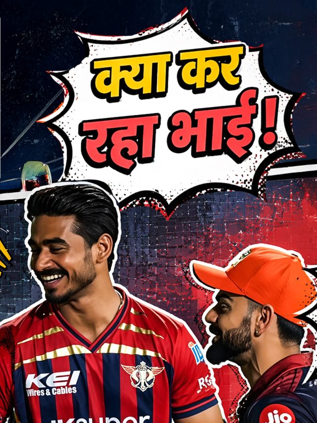 कौन हैं नमन त‍िवारी, जो कोहली के सामने झुके, छुए पैर, क्यूट VIDEO वायरल